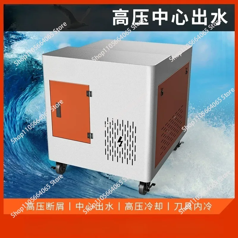 Center outlet high pressure water pump system numerical control machine tool, stainless steel cooling pump,