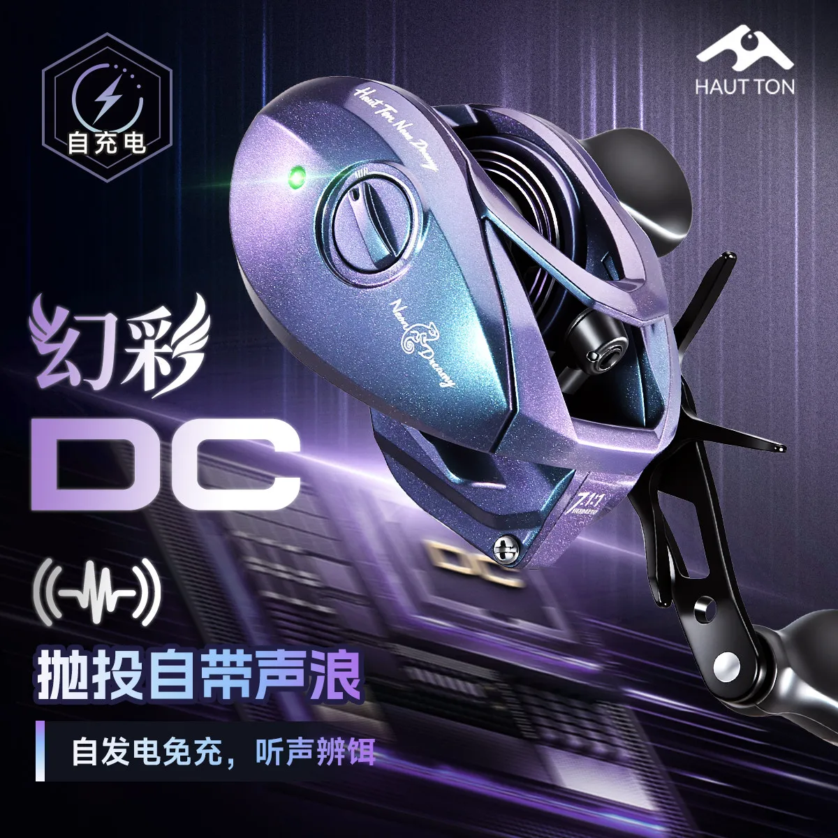 haut-ton-dc-baitcasting-reel-iridescent-glitter-electronic-brake-anti-backlash-micro-fishing-long-casting-saltwater-lure-fishing