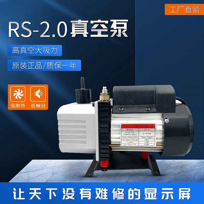 Vacuum Laminating Machine Vacuum Pump 2L/4l/20L Multi-Specification Vacuum Pump Machine Mobile Phone LCD Repair Equipment