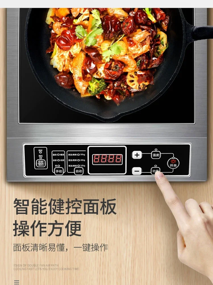 Induction cooktop 3500W high power merchant dual-use stainless steel induction cooktop burst battery stove plane