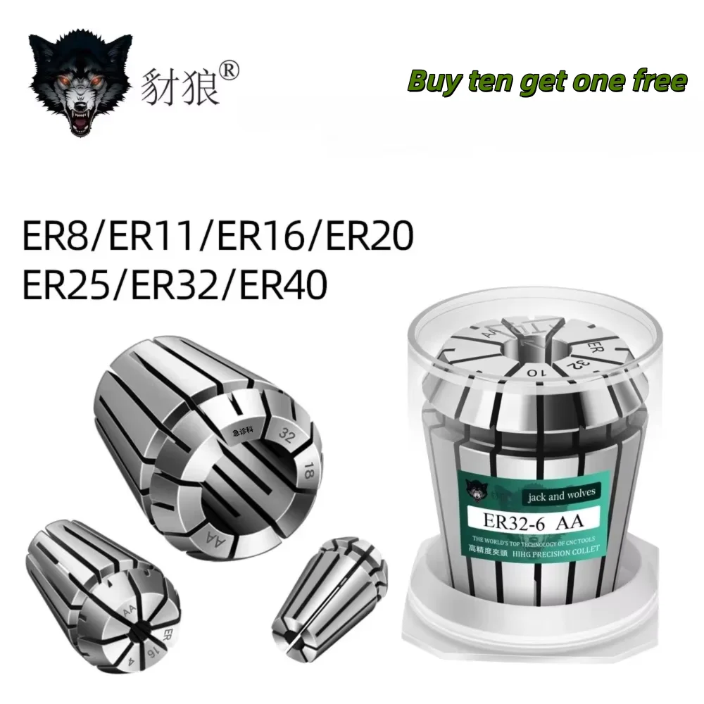 

ER8 ER11 ER16 ER20 ER25 ER32 ER40 0.005High Precision0.008 Spring Collet Suitable Engraving Machine Spindle CNC Machining Center
