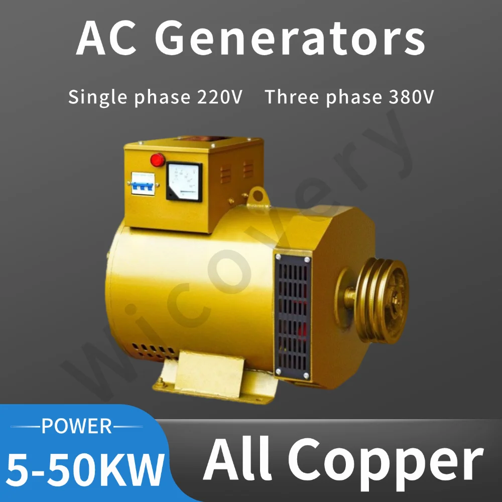 

Single-phase 220V 50KW Three-phase 380V Belt-Driven AC Generator 40KW AC Generator Suitable for Generator Sets 30KW 20KW 10KW
