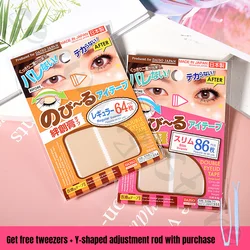 DAISO Double Eyelid Patch Skin Color Mesh Seamless Invisible Waterproof Non-reflective