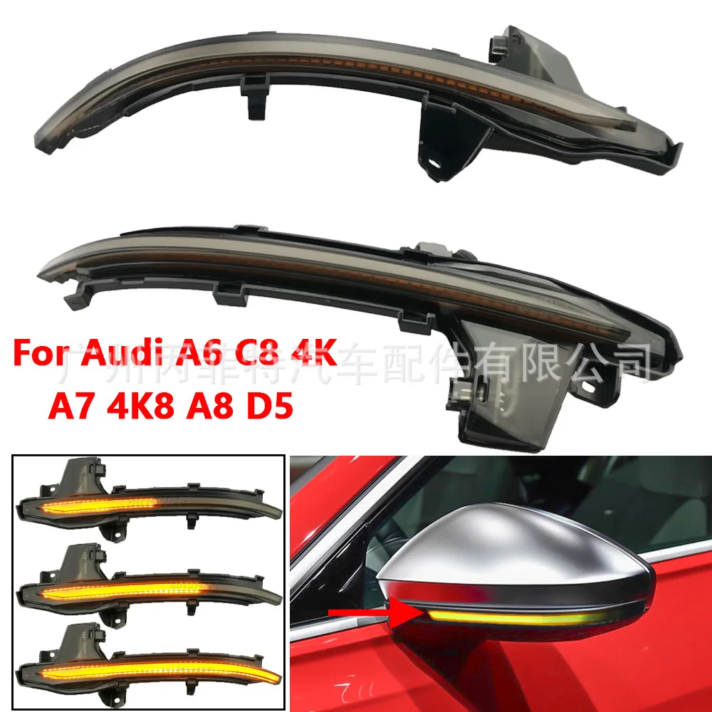 2pcs For Audi A6 A7 A8 C8 S6 LED Mirror Turn Signal Lights