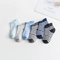 Boy stripe style
