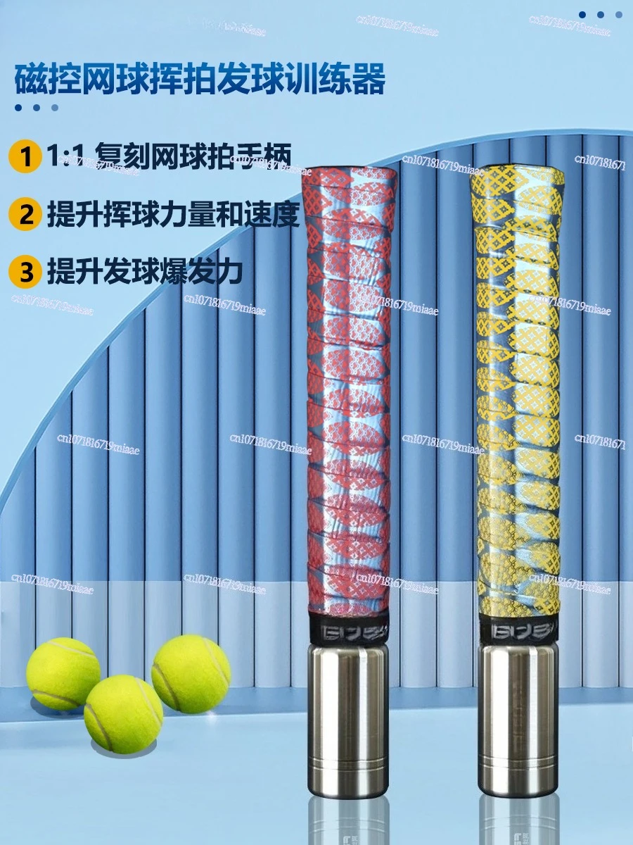 

Magnetic control sounding tennis swing power simulation shot trainer
