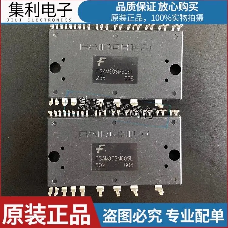 FSAM30SM60SL new original SPM32 smart power module physical shooting spot can be shot directly