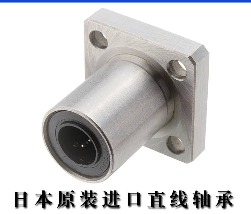 Imported method Blue linear bearing ball sliding LMK6 8 10 12 16 20 25 30 35 40UU