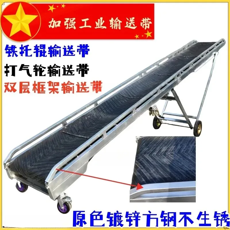 Small Anti-Slip Belt Conveyor for Loading Unloading Stair Climbing Folding Feeding Lifting Lightweight Portable Conveyor Belt