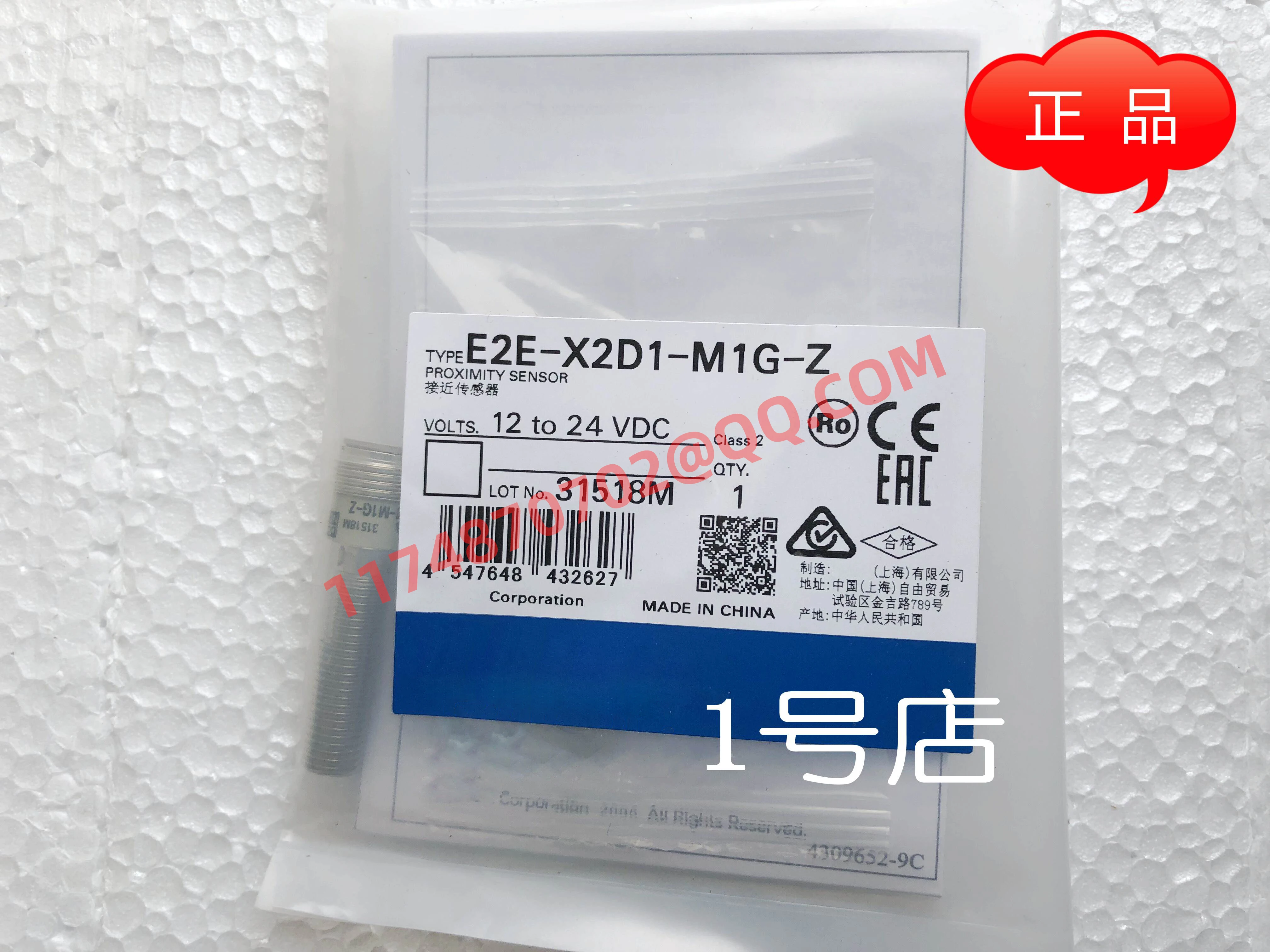 

E2E-X2D1-M1G-Z 100% new and original