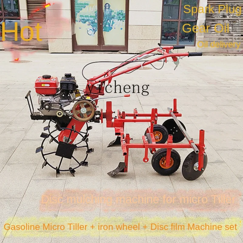 Zc Micro-Tiller Supporting Agricultural Film Machine Disc Covering Machine Cover All-in-One Machine