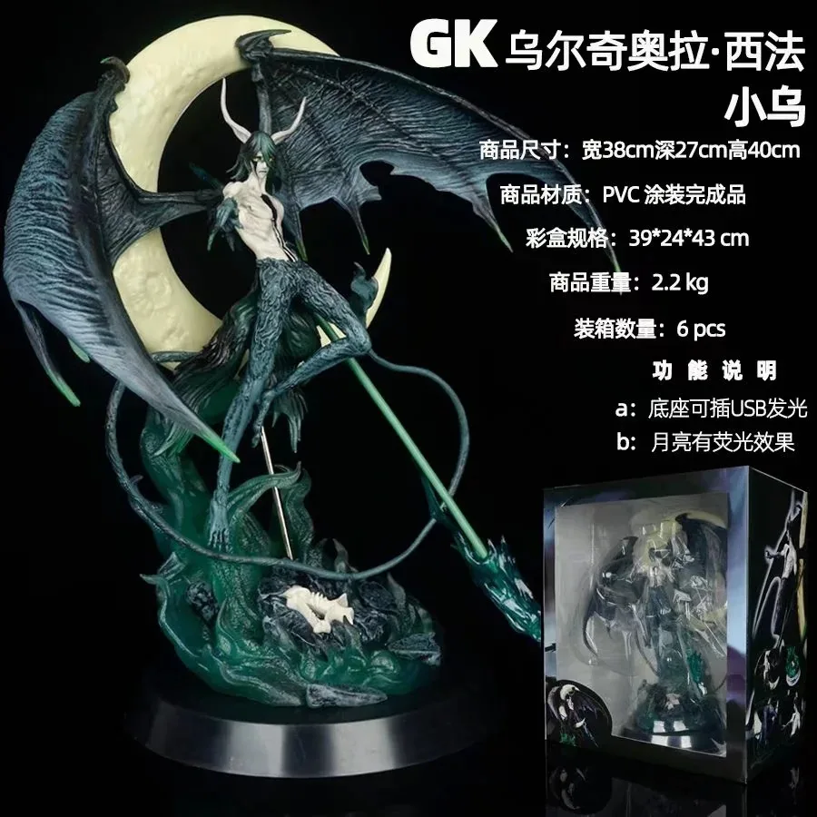 Série Morte Super Enorme Black Pearl Figuras Anime, Ulquiorra Xifaxiaowu, Pode Emitar Luz, Ornamentos Modelo Colecionáveis, Presente Brinquedos, 40cm