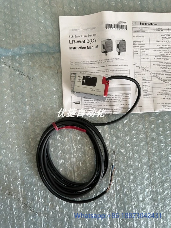 LR-W500 W500C LR-W70 W70C Фотоэлектрический датчик Новый 1 шт.