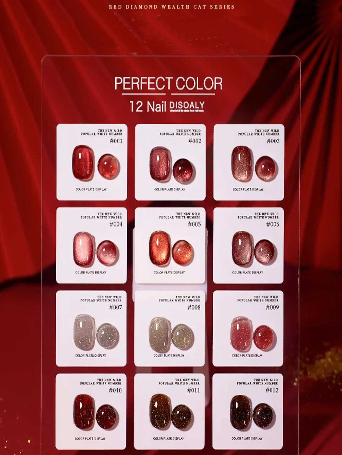 2025 nuevo 1/12 Uds otoño e invierno arte de uñas Año nuevo brillo fino rojo diamante triturado vino cristal rojo ojo de gato esmalte de uñas en Gel