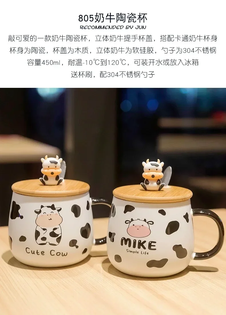 

Large Capacity Cartoon Ceramic Cup, Cute Cow Mug, Creative Office Coffee Mug, Milk Cup for Home