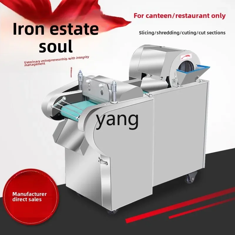 Lmm commercial multi-functional automatic stainless steel canteen electric shredding and dicing machine