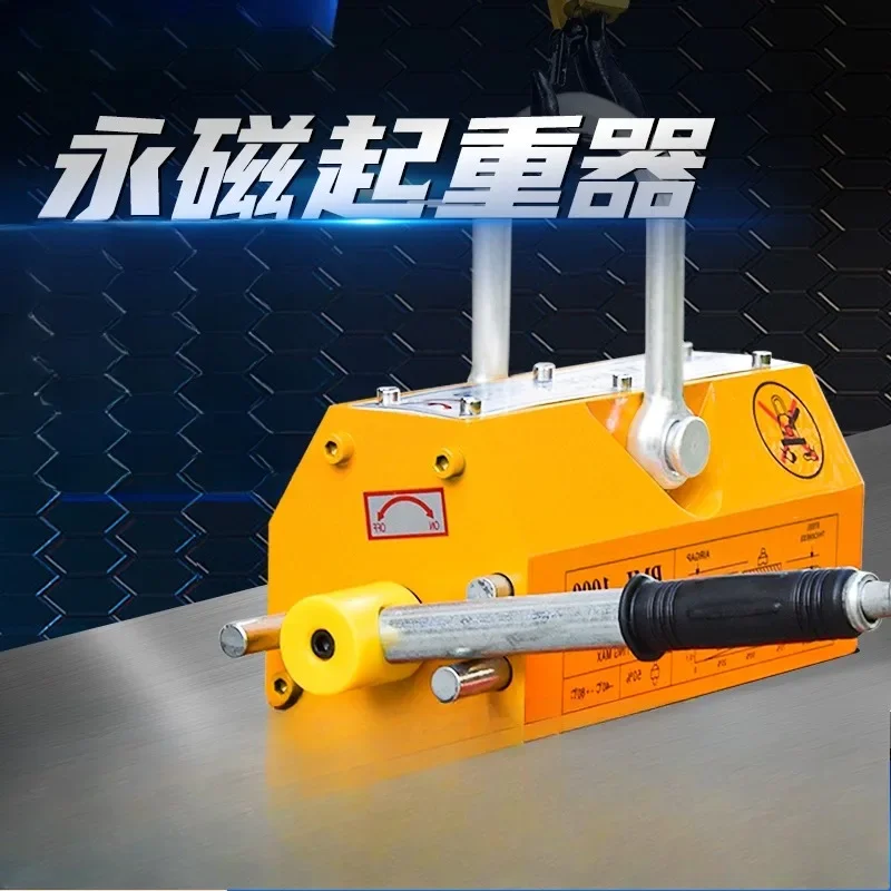Permanent magnet lifting device, magnetic lifting 600KG1T strong 2 tons iron suction cup, 400KG magnetic lifting magnet
