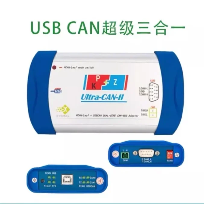 

USBCAN+PCAN/kvaser Three in One CAN Card Super Bus Analyzer Ultra-CAN-II ZLG