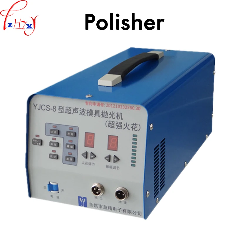 1pc YJCS-8 Electronic ultrasonic die polishing machine super strong spark ultrasonic die polishing machine 220V