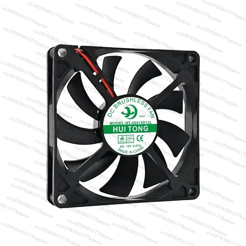 1PCS for BCD-406TGEMA HT-08015D 12L Beauty Fridge Silent Cooling Fan Motor Replacement Part for Cosmetic Refrigerator New