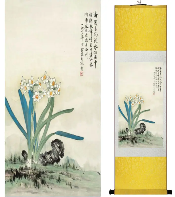 Daffodil flowers painting  Chinese wash painting home decoration painting Chinese traditional art panting  No.32708