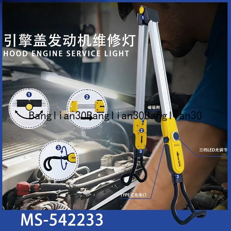 Folding Auto Repair Light Engine Compartment Light Charging Super Bright Engine Light MS542233