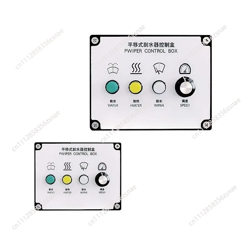 Suitable for marine translational wipers/wipers within 1.6 meters