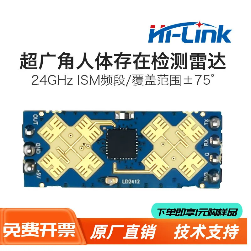 Ld2412 Sensor de onda milimétrica de largo alcance ultraancho Hailingke 24g Módulo de Radar de Sensor de presencia humana