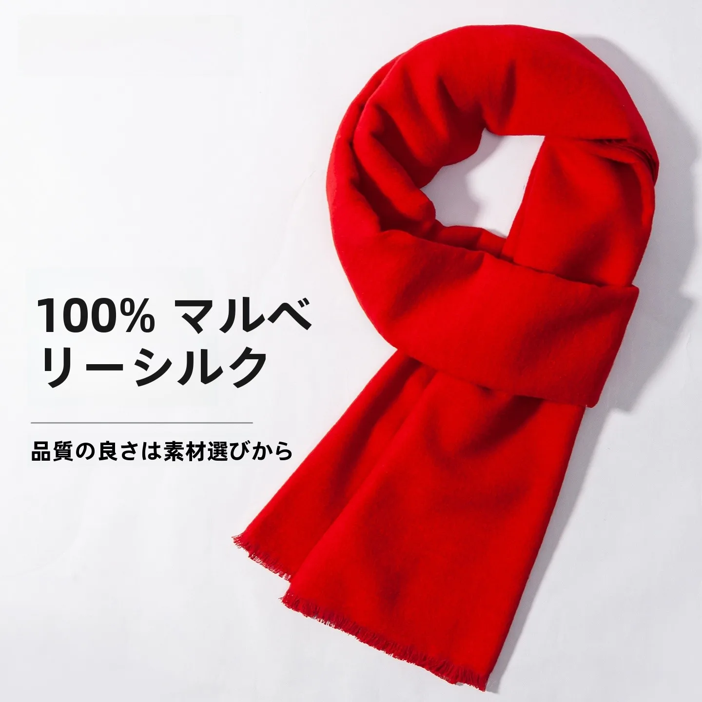 Echarpe-en-soie-rouge-velours-de-soie-grande-taille-cache-cou-cadeau-du-nouvel-an-chinois-multifonctionnelle-rectangulaire