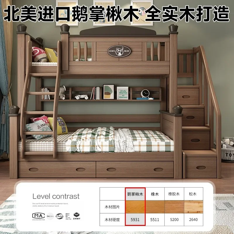 All solid wood Liriodendron upper and lower bunk beds can be split into children, mother and child high and low beds, small apar