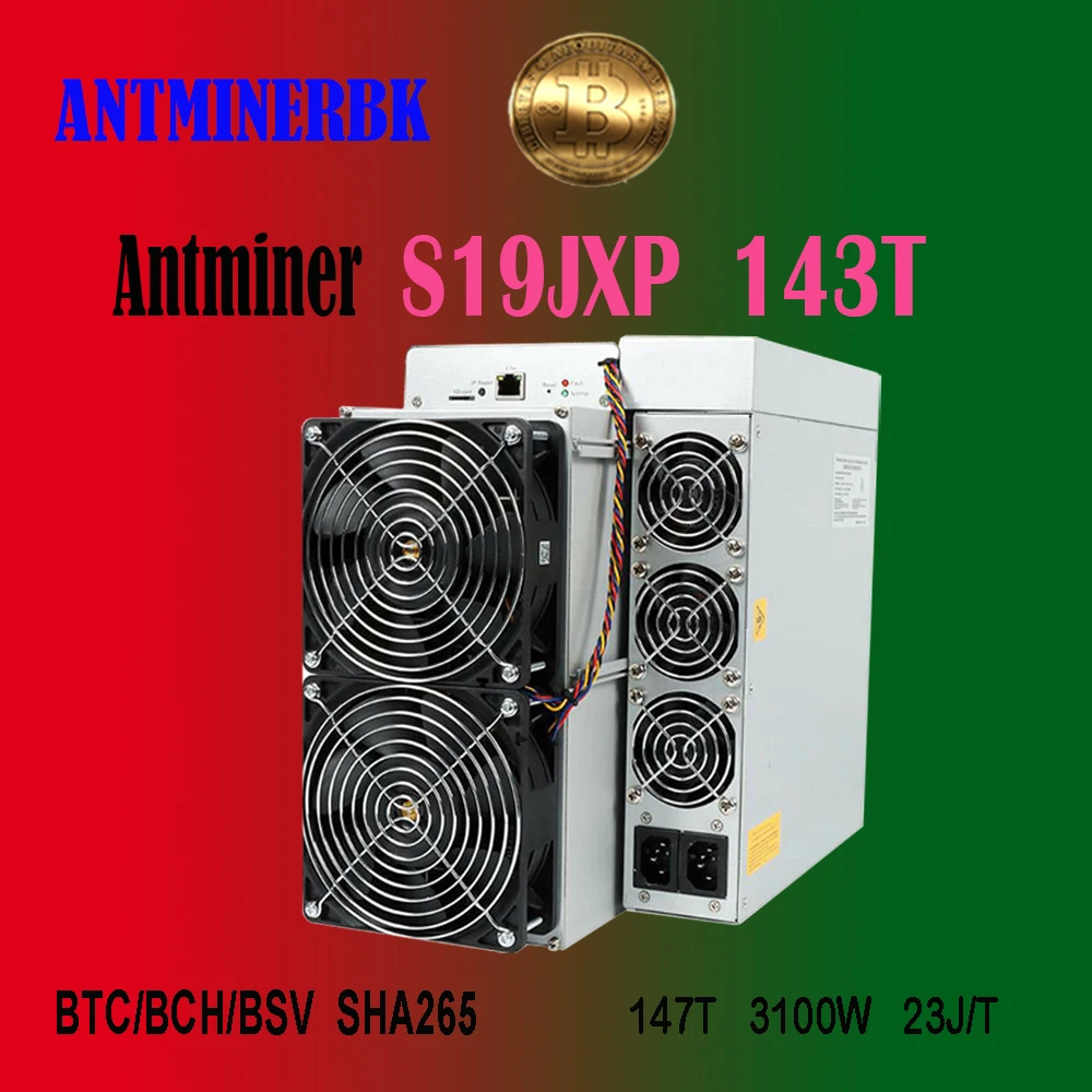 Bitmmin Antminer S1…