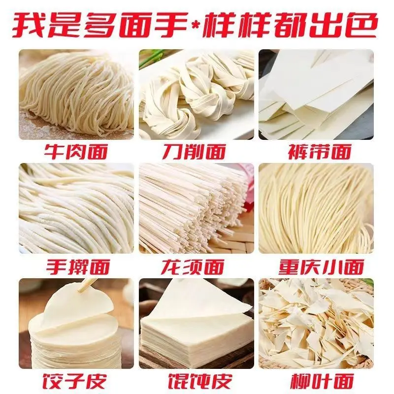 محرك كهربائي تجاري صغير من الأسلاك النحاسية بالكامل، آلة الكل في واحد للزلابية واللحمية متعددة الوظائف