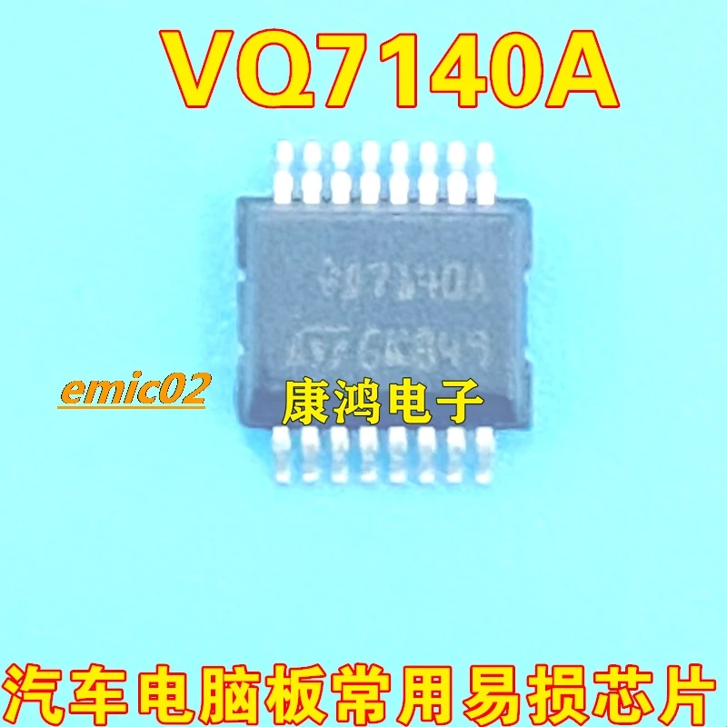 Original stock VQ7140A VNQ7140AJTR SSOP-16 IC