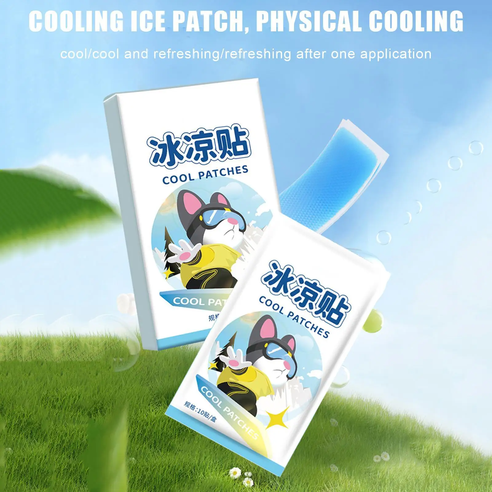 10pcs Fever Cooling Patch Forehead Cooling Patch Instant Cool Pack Compact Sports Cooling Patch Cooling Gadgets for Kids