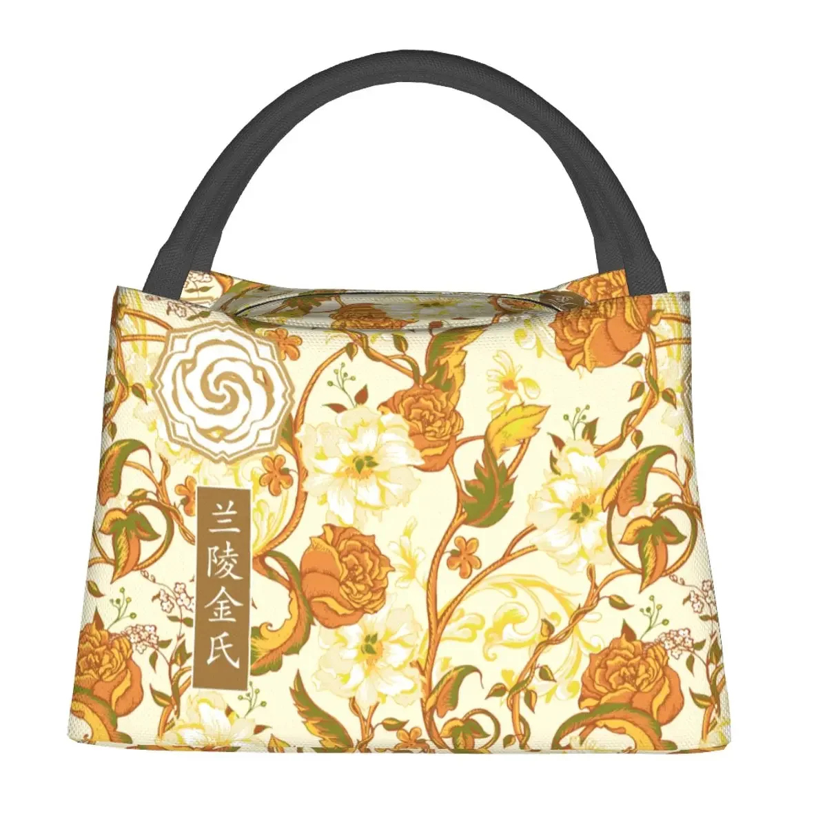 

Lanling Jin Cultivation Sect Lunch Bag The Untamed Casual Lunch Box For Adult Picnic Cooler Bag Print Thermal Lunch Bags