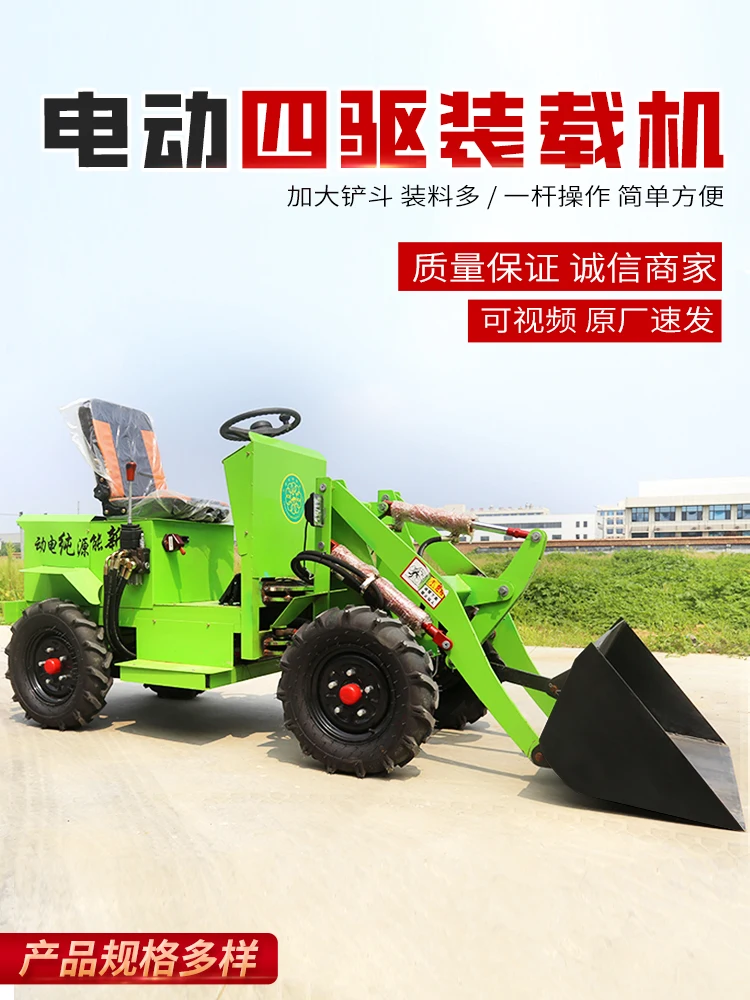 Small forklift loader 50 four-wheel drive diesel small household 30 micro 20 farm single cylinder manure cleaning electric forkl