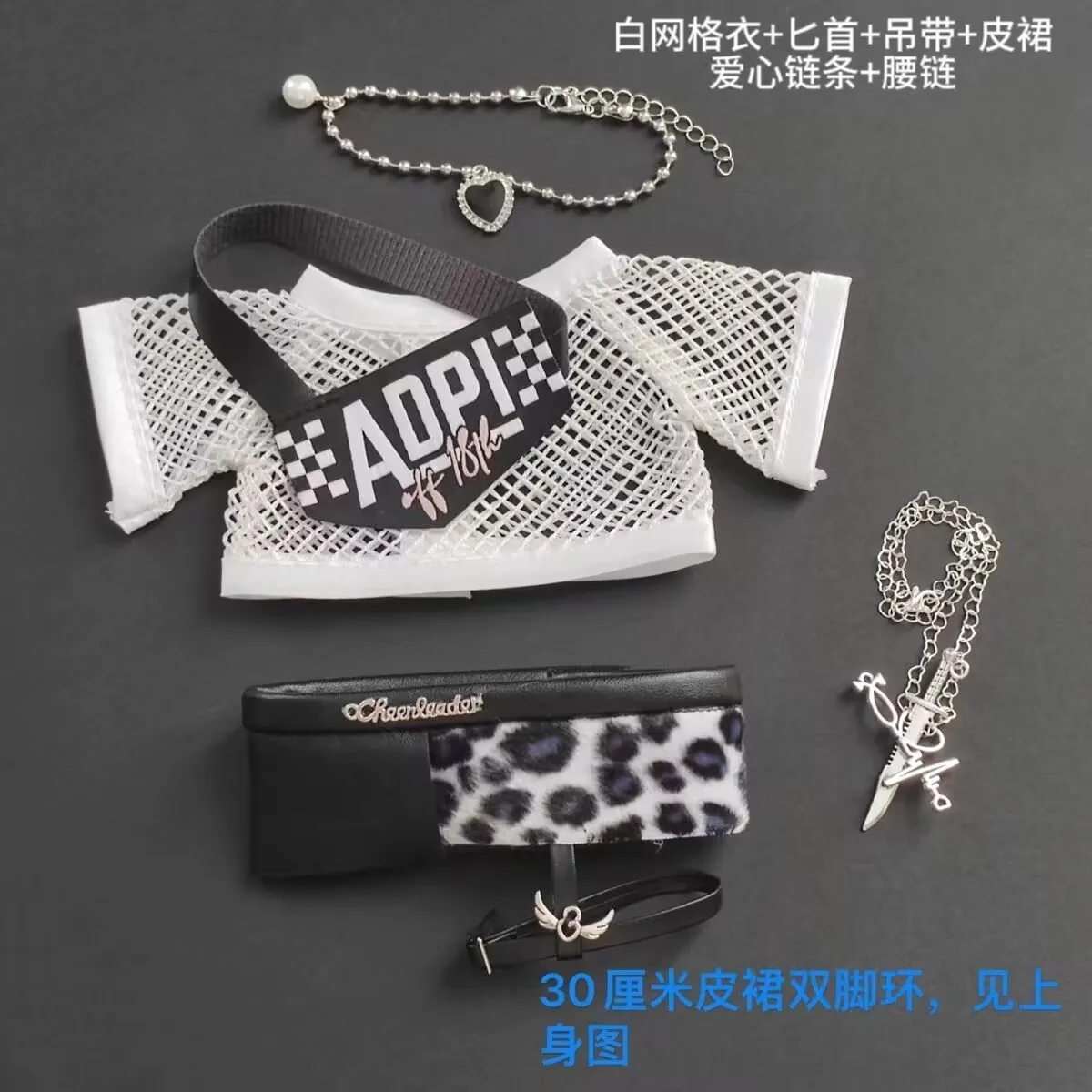 아기옷만, 정품이 아닌 20cm 또는 30cm 면 아기옷 그리드 세트(무염색 검정색) 교체 세트