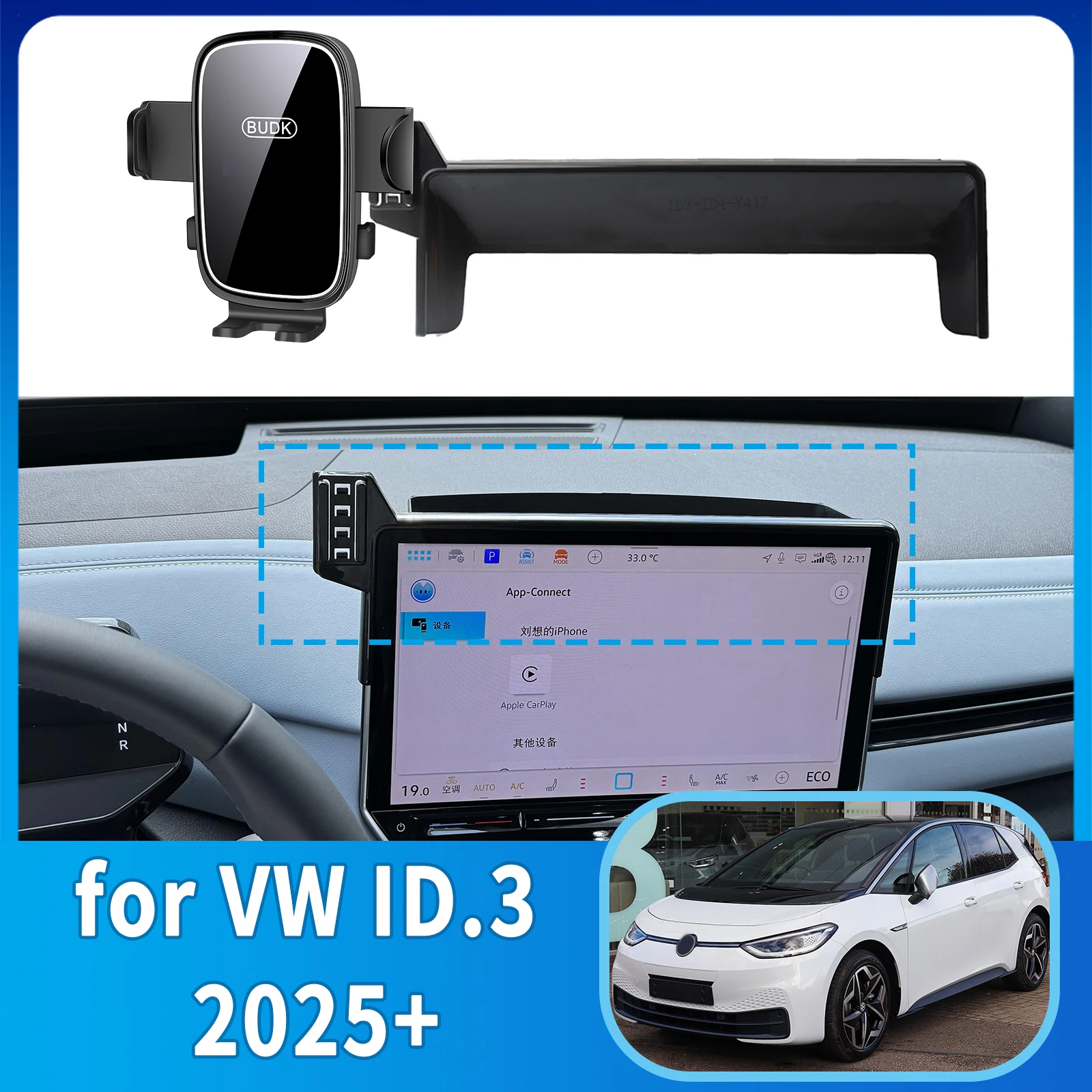 

fit for VW ID.3 2025 ID3 ID 3 (12.9in）Custom Fit Phone Holder Mount Dashboard Screen Base No Drill Car​​ accessoires