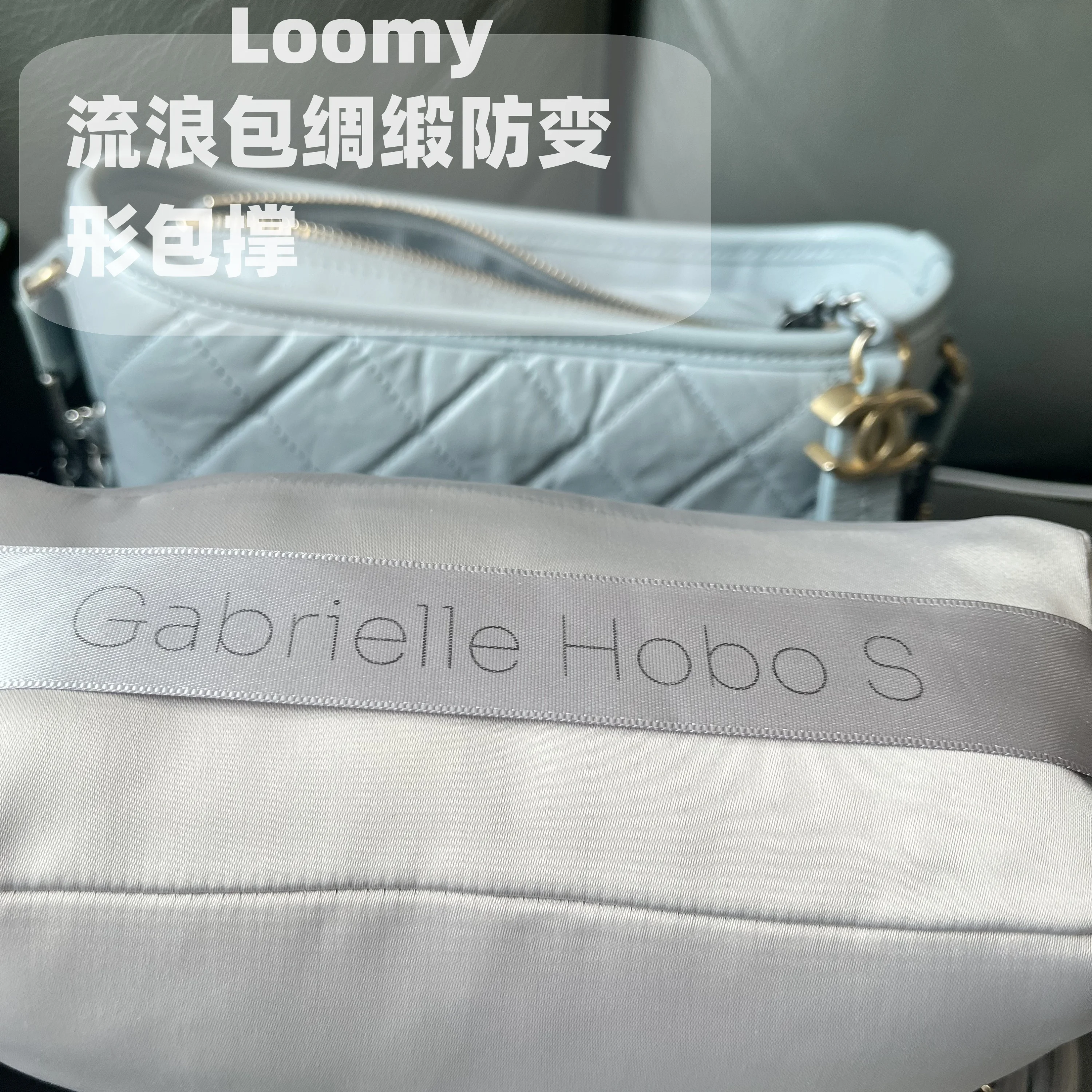 Fits For Gabrielle Hobo Storage Pillow bucket luxury Handbag  bag shaper pillow shaper base shaper for women handbag shaper