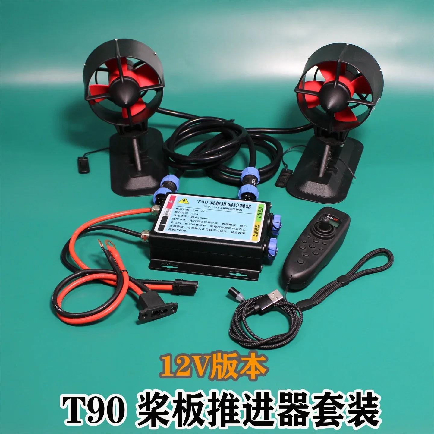 Kayak Paddle Board, Backpack Boat T90 Electric Underwater Thruster