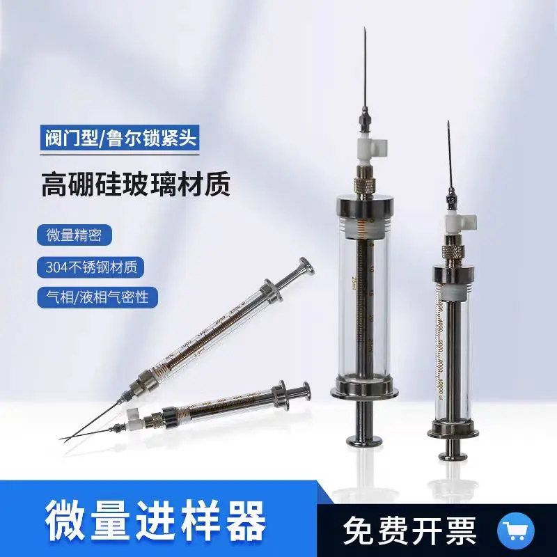 Прецизионный пробоотборник для стеклянных трубок, экологически чистый шприц, хроматографическая газовая хроматография, замковая головка Ruhr, сменный блок