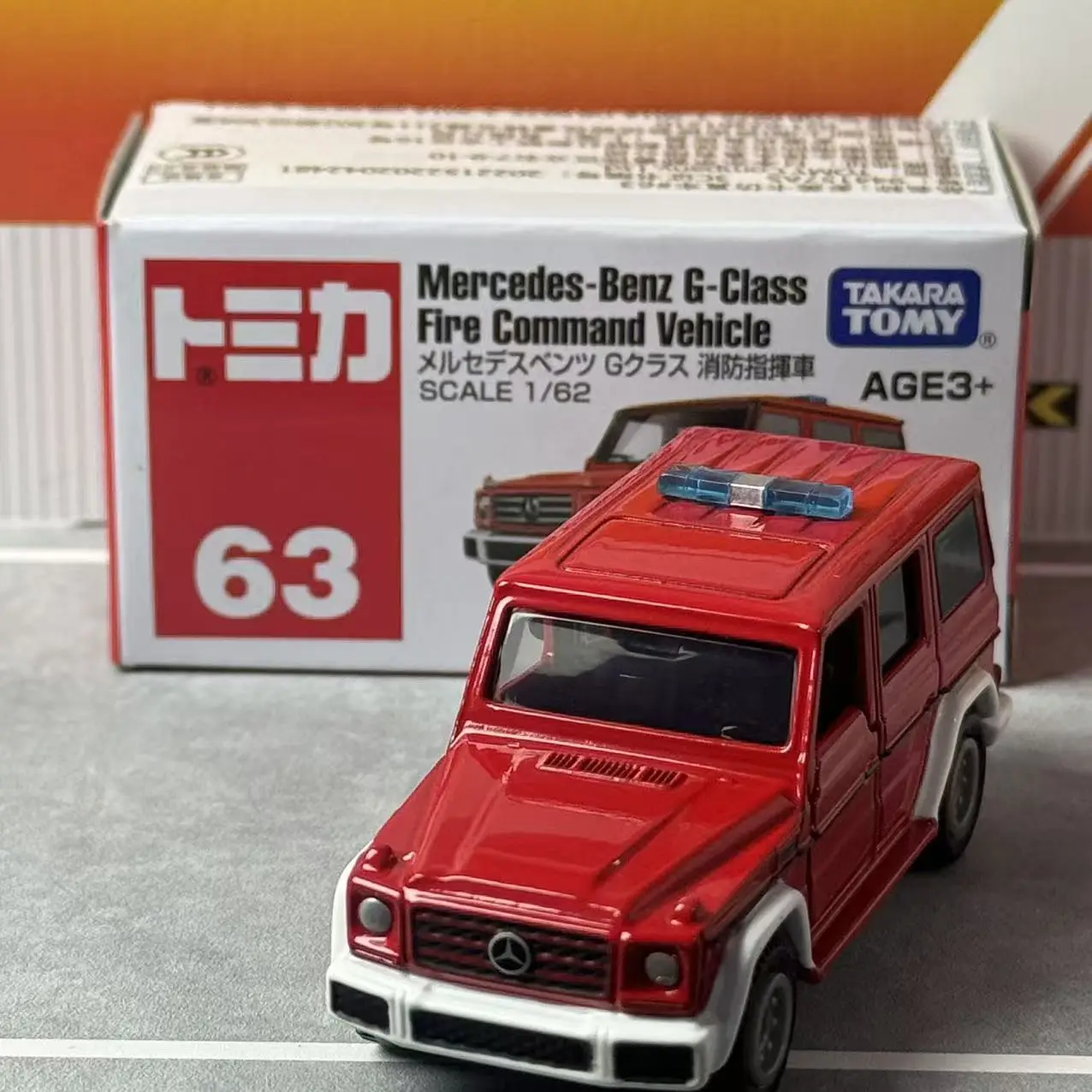 Takara Tomy Tomica No.63 Mercedes Benz classe G véhicule de commande de feu voiture en alliage modèle moulé sous pression réplique série enfants cadeaux jouets