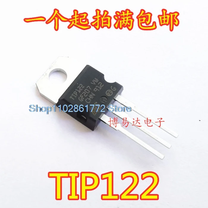 （20PCS/LOT） TIP122   5A 100V  TO-220 NPN