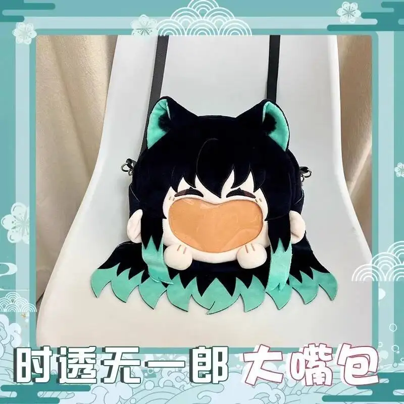 Cosplay Tokitou Muichirou felpa transparente cremallera boca grande mochila de dibujos animados bandolera mensajero