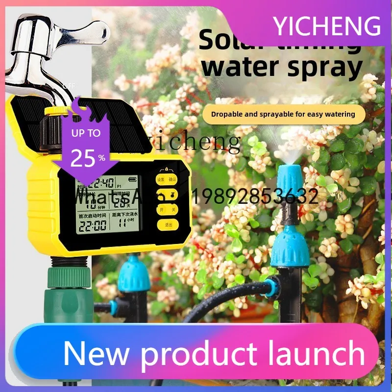 

X8 solar automatic watering flower watering artifact intelligent timing spray irrigation garden balcony potted drip irrigation