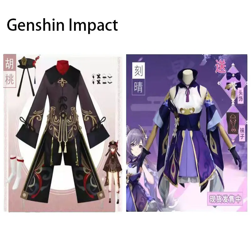 

Keqing Hu Tao Cosplay Costume Headwear Genshin Impact Wig Women Girl Dress Uniform Halloween Carnival Party Role Play Outfits