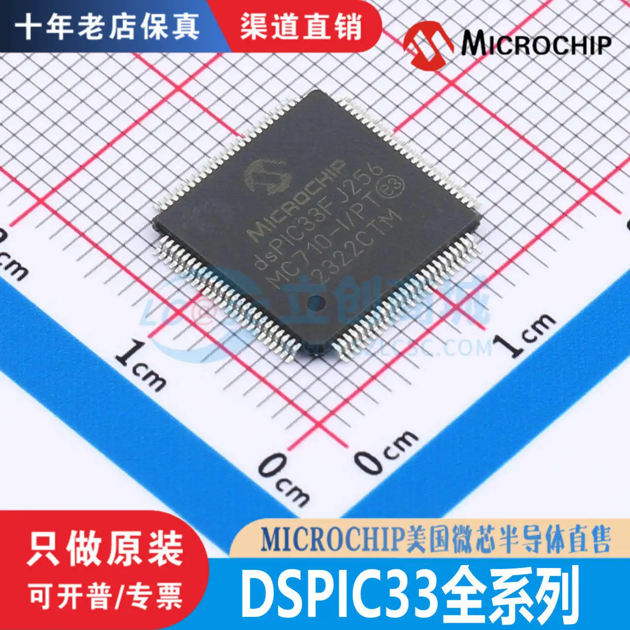 100% brand-new original DSPIC33EP/FJ/128/256/32/MC/MU/GP804/710F5015/204/806-I/PT/PF TQFP-64 chip IC