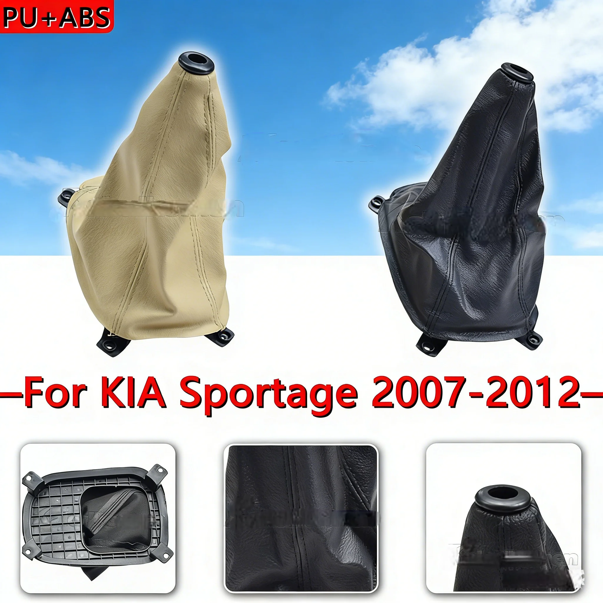 Car PU Leather Manual Gear Shift Lever Dust Cover For KIA Sportage 2007-2012 New High Quality And Durable Styling Accessories