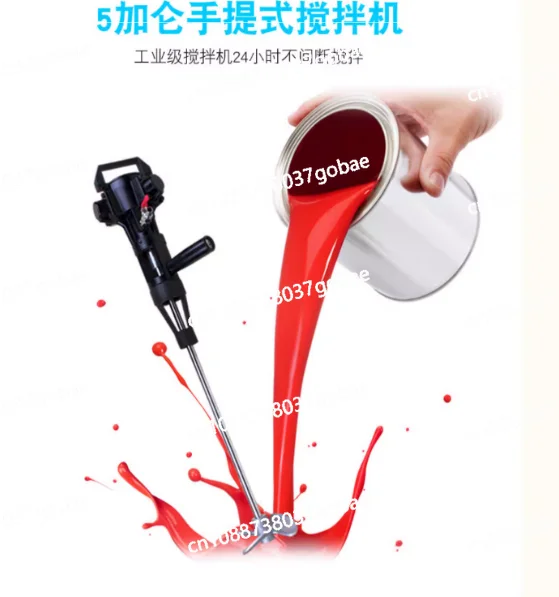 5 gallon 50 pneumatic mixer automatic paint glue paint mixer lift type