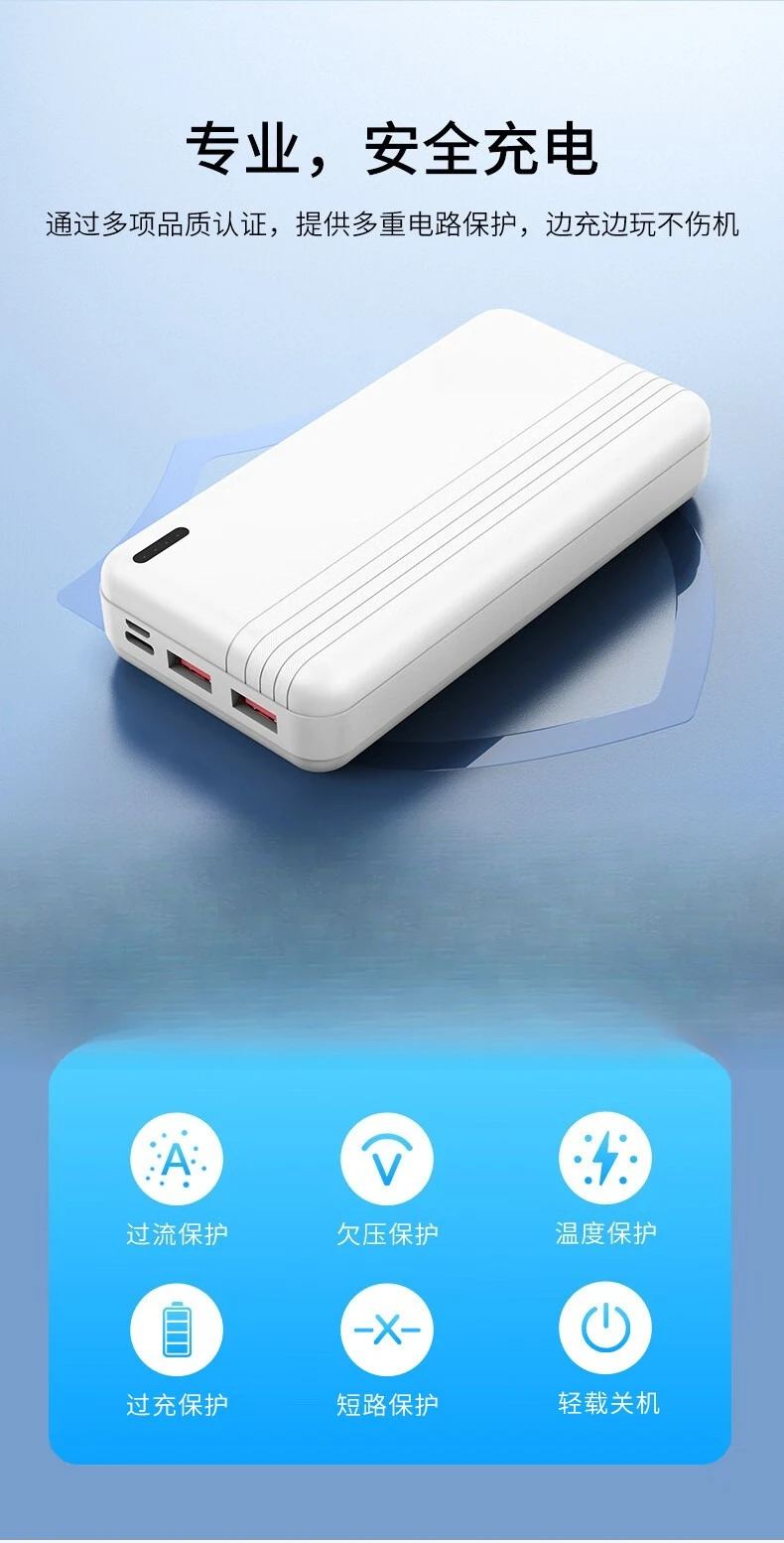 Power bank mobile power supply 20000mAh large capacity portable
